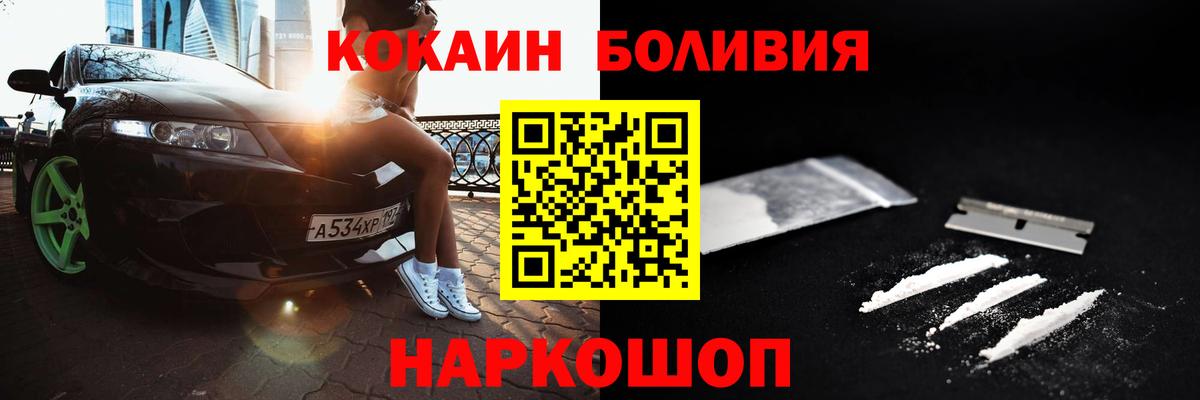 КОКАИН VHQ Хасавюрт