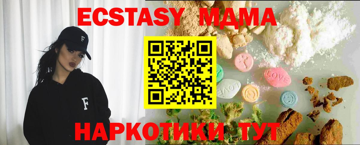 Ecstasy Philipp Plein Хасавюрт
