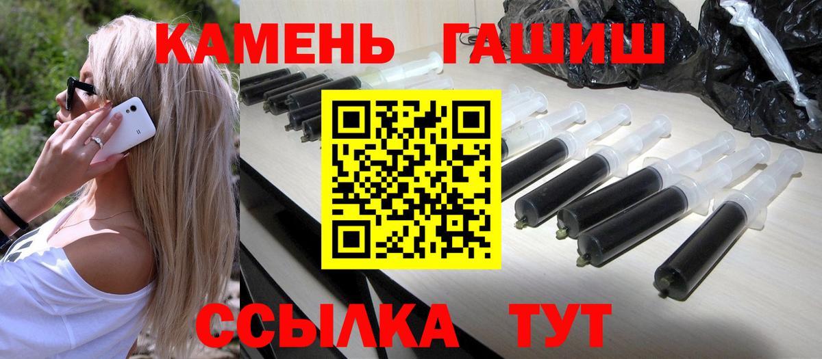 Гашиш Ice-O-Lator  Гашиш  Гашиш ice o lator  Хасавюрт  Вход с VPN 