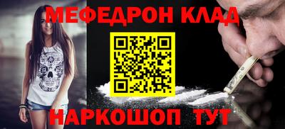 индика Мариинск