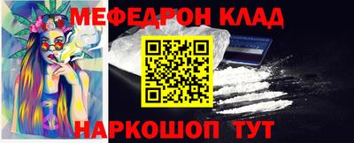 кокс Малоярославец