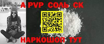 кокс Малоярославец