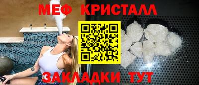 индика Мариинск