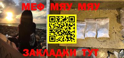 индика Мариинск