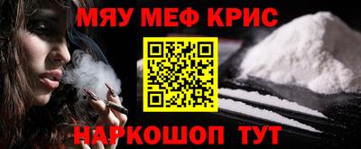 индика Мариинск