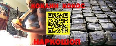 мефедрон Малгобек