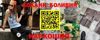 кокс Малоярославец