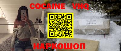 кокс Малоярославец