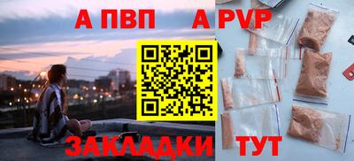 мефедрон Малгобек