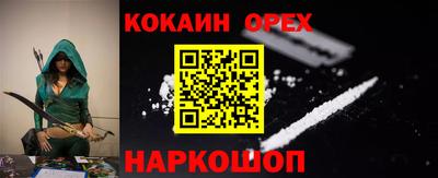 индика Мариинск