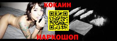 кокс Малоярославец