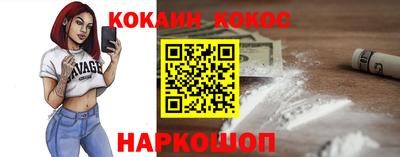 кокс Малоярославец