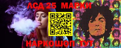 мефедрон Малгобек
