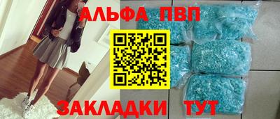 мефедрон Малгобек