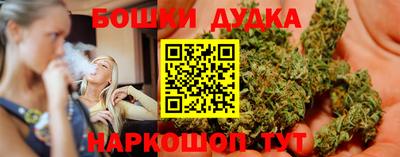 мефедрон Малгобек