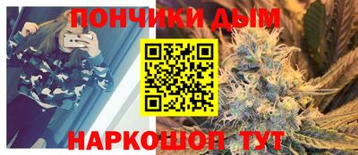 мефедрон Малгобек