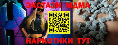 мефедрон Малгобек