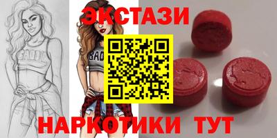 мефедрон Малгобек