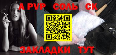 индика Мариинск