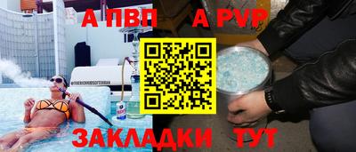 индика Мариинск
