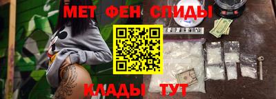 мефедрон Малгобек