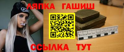 индика Мариинск