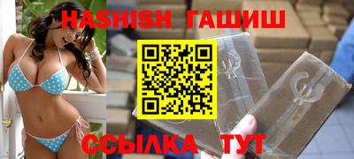 индика Мариинск