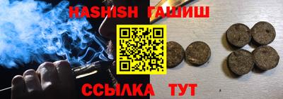 индика Мариинск
