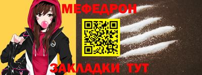 индика Мариинск