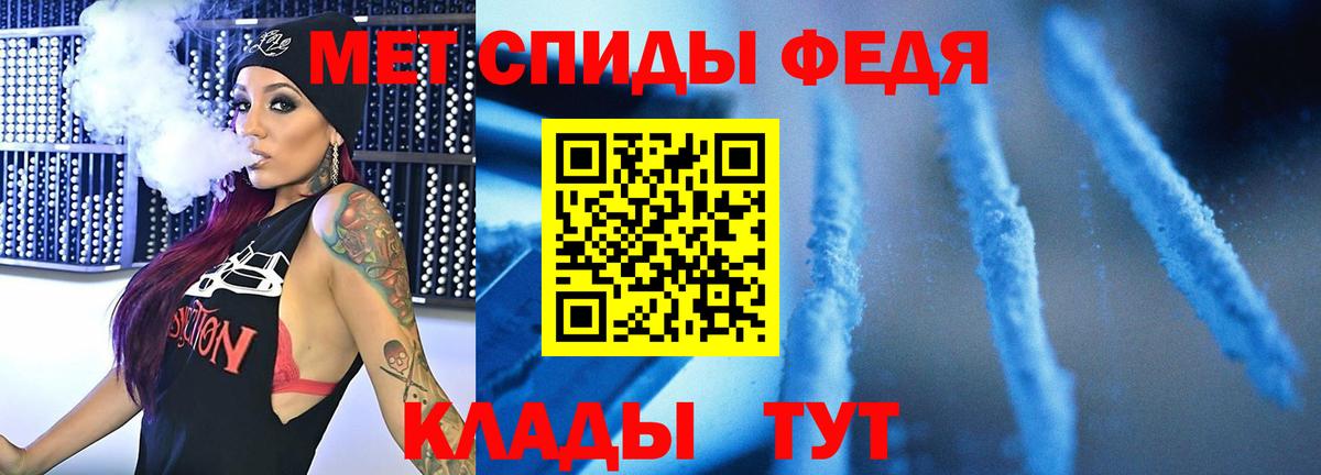 МЕТАМФЕТАМИН винт  МЕТАМФЕТАМИН винт  Вход с VPN  Метамфетамин  Хасавюрт 