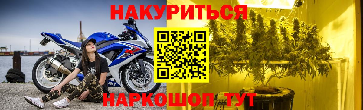 МАРИХУАНА индика  Шишки марихуана MAZAR  Вход с VPN  Хасавюрт 